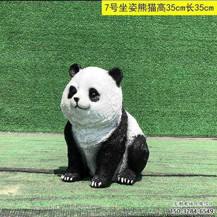 風景區(qū)玻璃鋼熊貓雕塑廠家 售樓處廣場雕塑 仿古擺件 風景區(qū)玻璃鋼熊貓雕塑廠家 售樓處廣場雕塑 仿古擺件