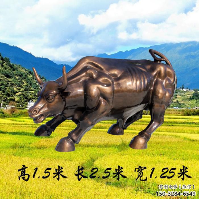 仿真玻璃鋼華爾街牛雕塑 酒店公園雕塑 風(fēng)景區(qū)擺件