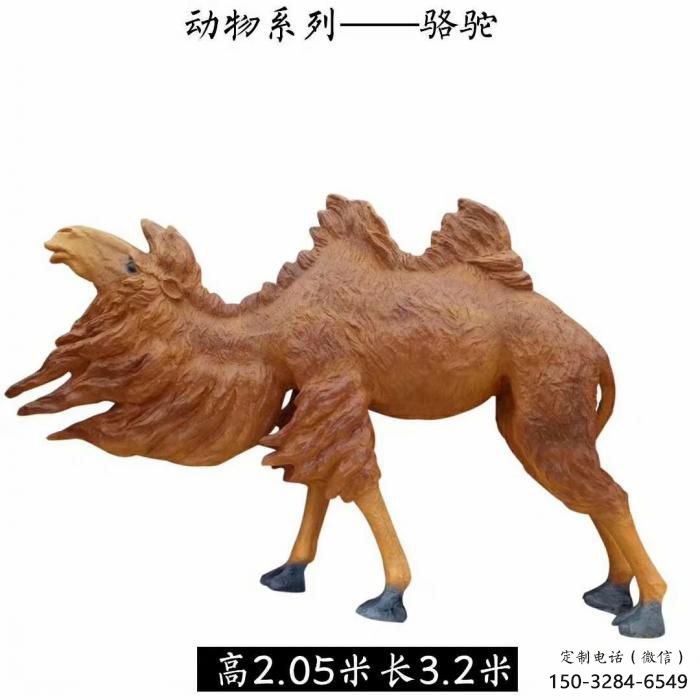 店門口玻璃鋼駱駝雕塑廠家 創(chuàng)意動(dòng)漫雕塑 仿真擺件 店門口玻璃鋼駱駝雕塑廠家 創(chuàng)意動(dòng)漫雕塑 仿真擺件