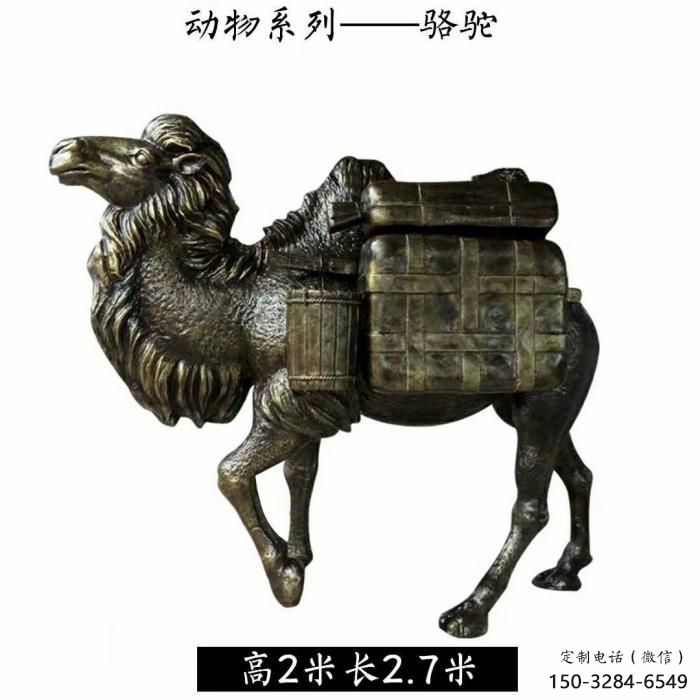 風景區玻璃鋼駱駝雕塑廠家 售樓處廣場雕塑 仿古擺件 風景區玻璃鋼駱駝雕塑廠家 售樓處廣場雕塑 仿古擺件