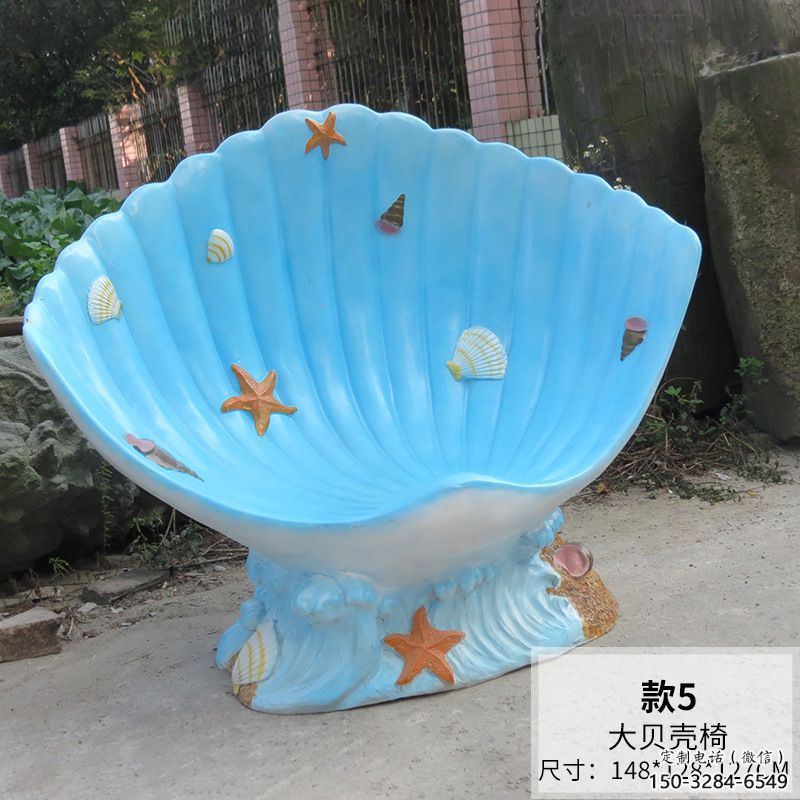 貝殼雕塑，玻璃鋼貝殼雕塑，海洋生物雕塑擺件 (1)
