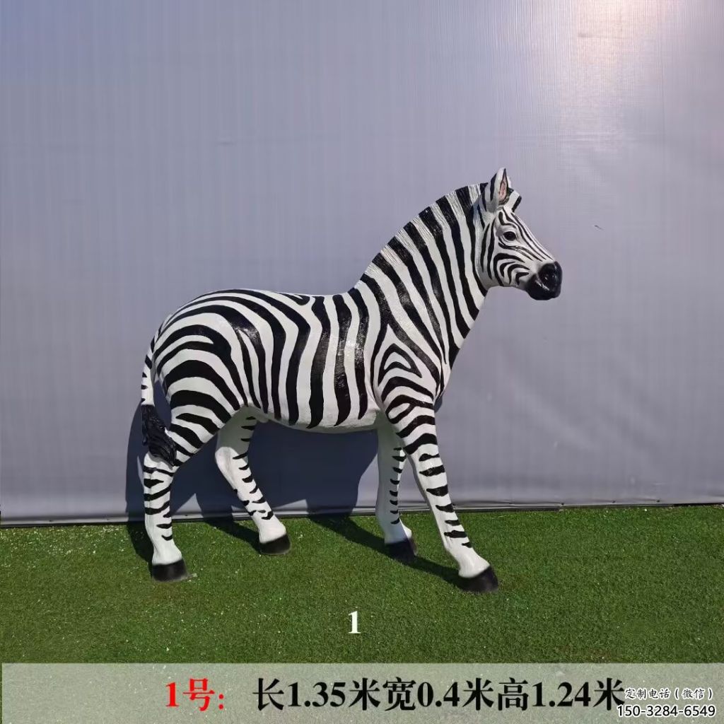 風(fēng)景區(qū)斑馬雕塑 售樓處廣場(chǎng)雕塑 仿古擺件