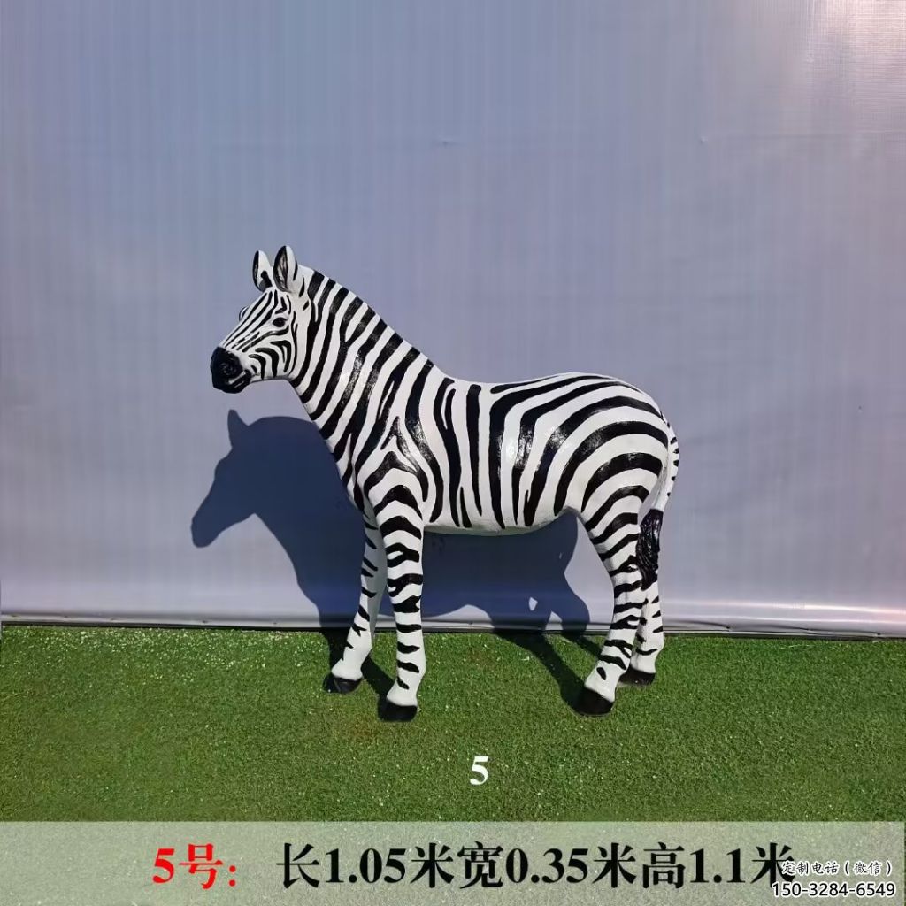 田間斑馬雕塑 彩繪仿真雕塑 園林?jǐn)[件