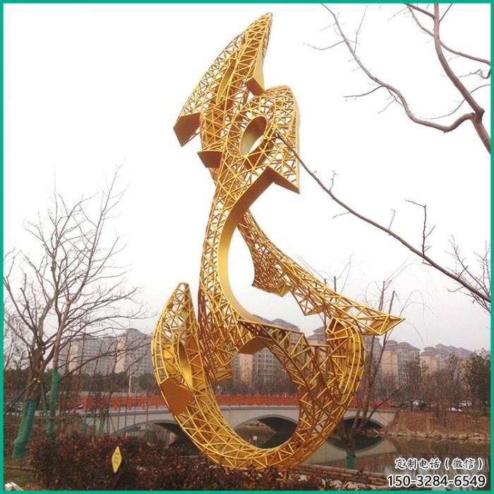 抽象魚形雕塑，鏤空工藝，大型景觀建筑雕塑