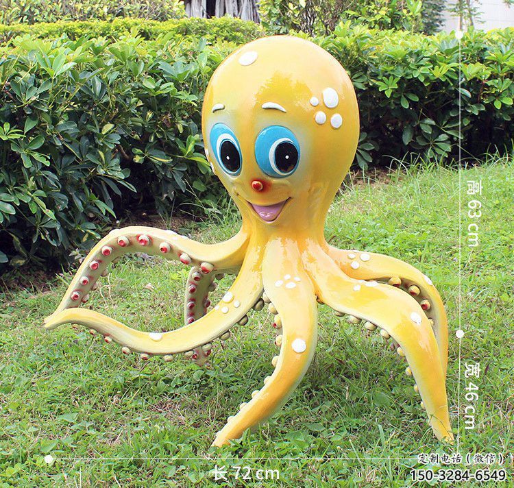 校園烏賊雕塑，拉絲海洋雕塑，卡通主題