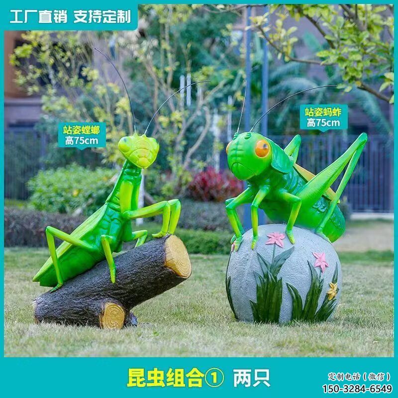 售樓部蝗蟲雕塑,噴砂發光雕塑,彩繪題材 售樓部蝗蟲雕塑,噴砂發光雕塑,彩繪題材