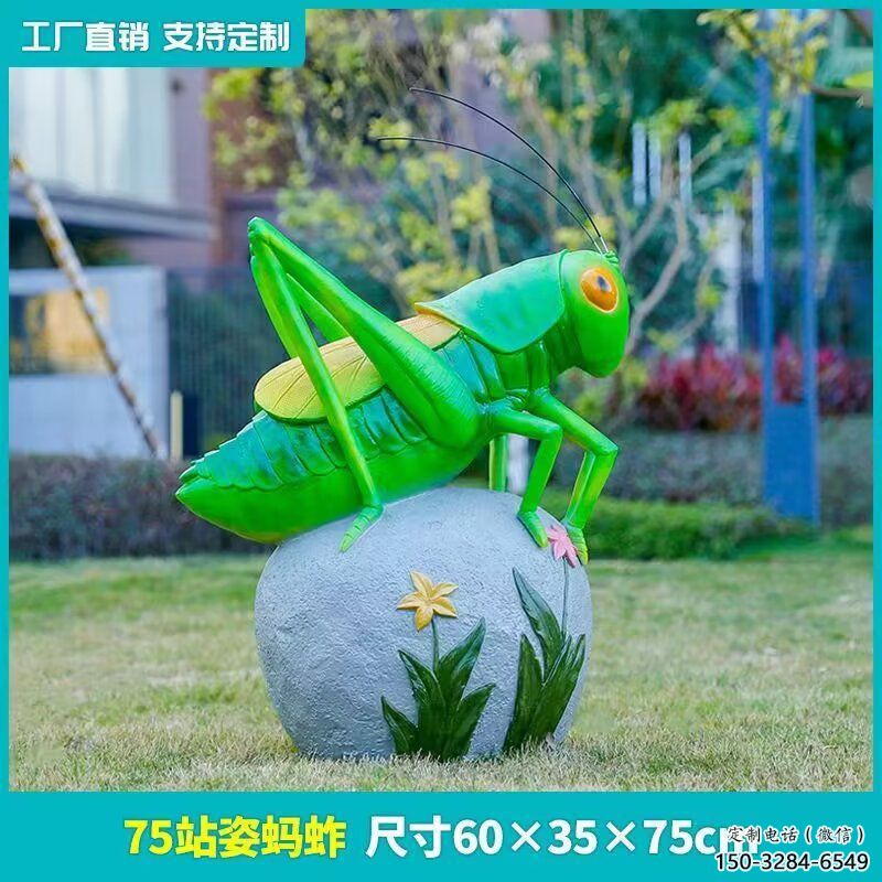 售樓處蟈蟈雕塑 商業(yè)街仿真雕塑 動(dòng)物擺件 售樓處蟈蟈雕塑 商業(yè)街仿真雕塑 動(dòng)物擺件
