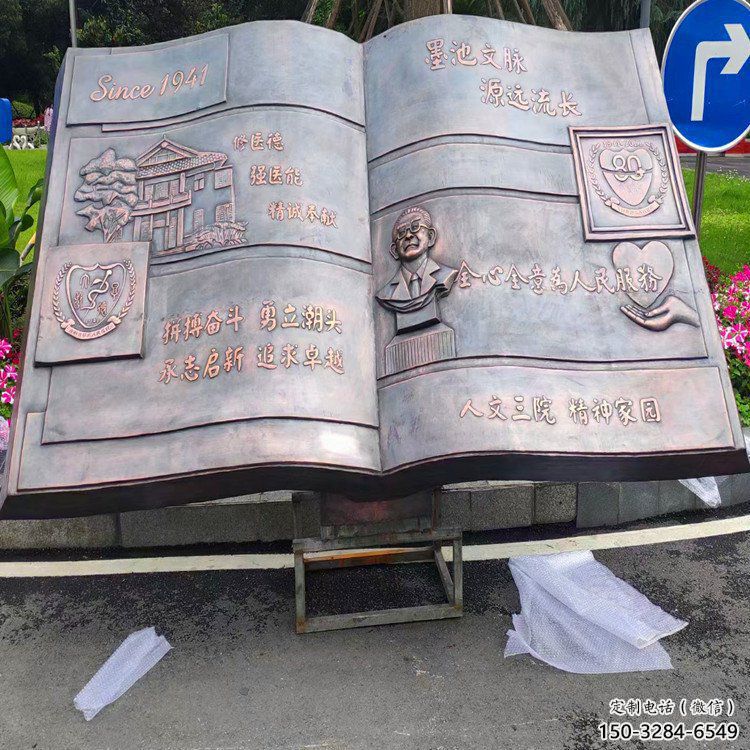 城市景觀雕塑，網格體育雕塑，古銅效果