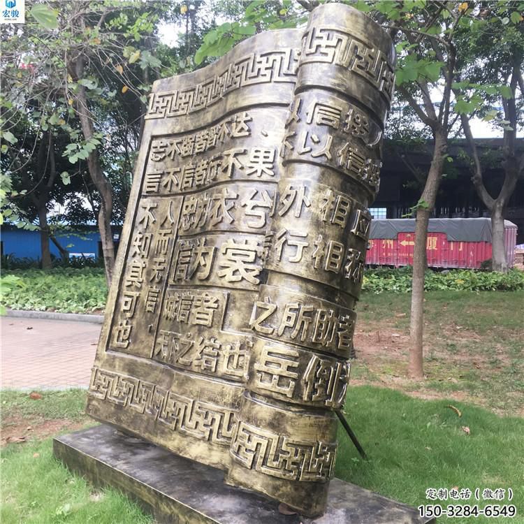 城市書籍雕塑，網格體育雕塑，古銅效果