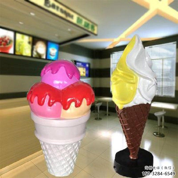 大型冰淇淋雕塑 商業街雪糕雕塑 宣傳主題擺件 大型冰淇淋雕塑 商業街雪糕雕塑 宣傳主題擺件