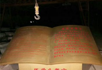售樓部書籍雕塑，噴砂發光雕塑，烤漆題材