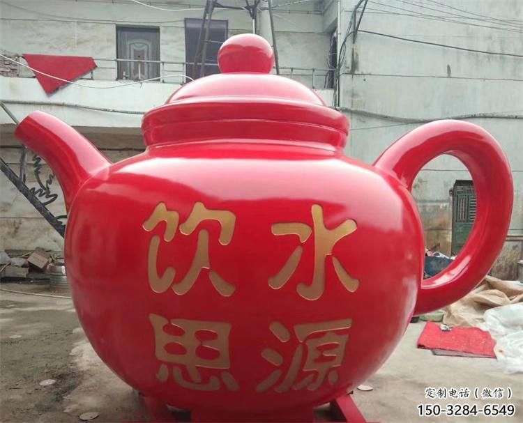 園林茶壺雕塑，噴漆景觀雕塑，噴漆形式