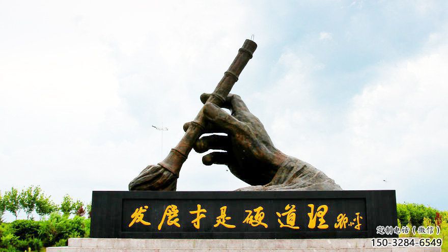 幼兒園毛筆雕塑，鐵藝文化雕塑，鑄造制作