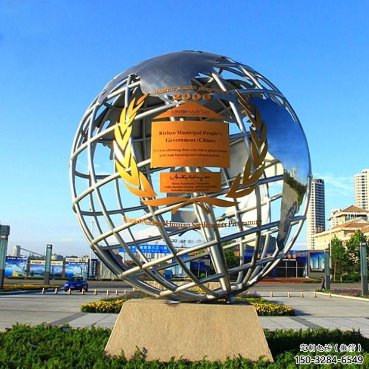 校園地球儀雕塑，拉絲景觀雕塑，烤漆主題