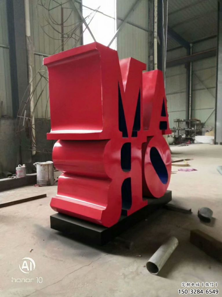 小區(qū)字母雕塑，拉絲景觀雕塑，抽象效果
