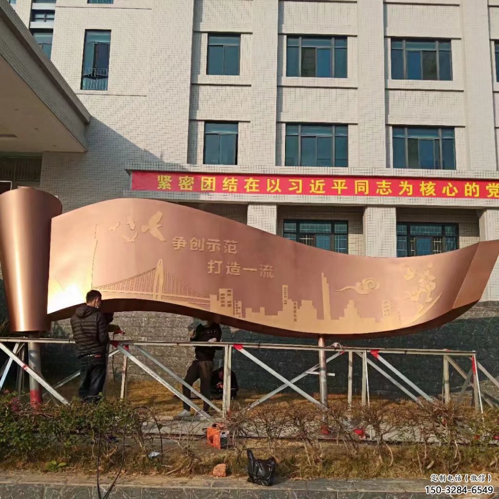 幼兒園書卷雕塑，鐵藝文化雕塑，鑄造制作