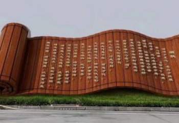 操場書卷雕塑，鏤空景觀雕塑，噴砂制造