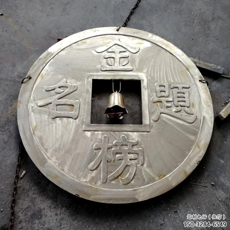 景區(qū)銅錢雕塑,戶外仿古雕塑,鐵藝材質(zhì) 景區(qū)銅錢雕塑,戶外仿古雕塑,鐵藝材質(zhì)