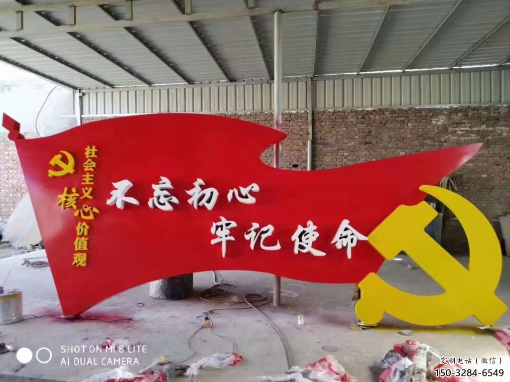 室內(nèi)黨徽雕塑,拉絲黨建雕塑,抽象效果 室內(nèi)黨徽雕塑,拉絲黨建雕塑,抽象效果