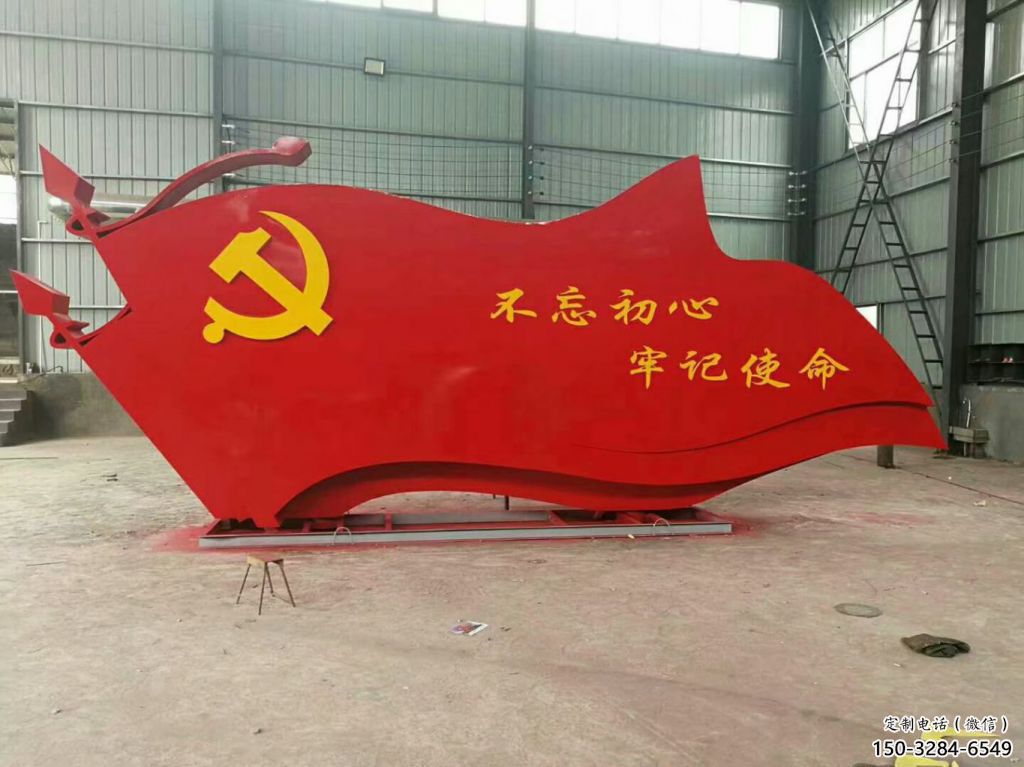 城市黨徽雕塑，烤漆黨建雕塑，古銅效果