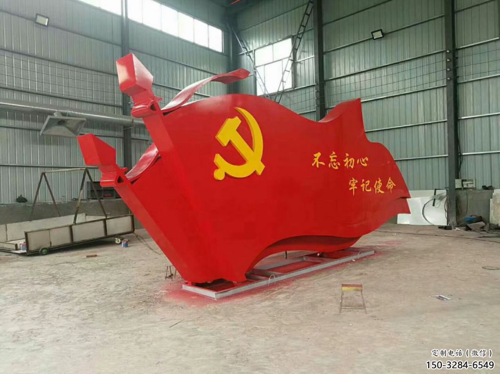 校園黨徽雕塑，拉絲黨建雕塑，抽象主題