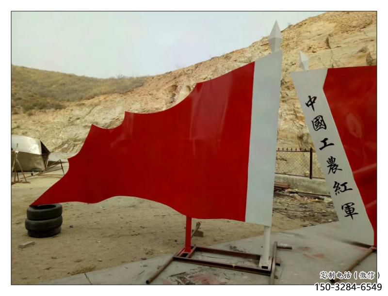 房地產(chǎn)紅旗雕塑，革命黨建雕塑，烤漆工藝