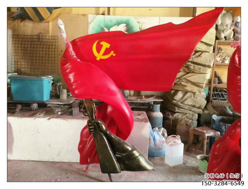紅旗雕塑，革命黨建雕塑，黨建擺件