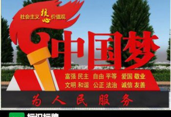 黨建黨徽雕塑，烤漆黨建雕塑，烤漆工藝