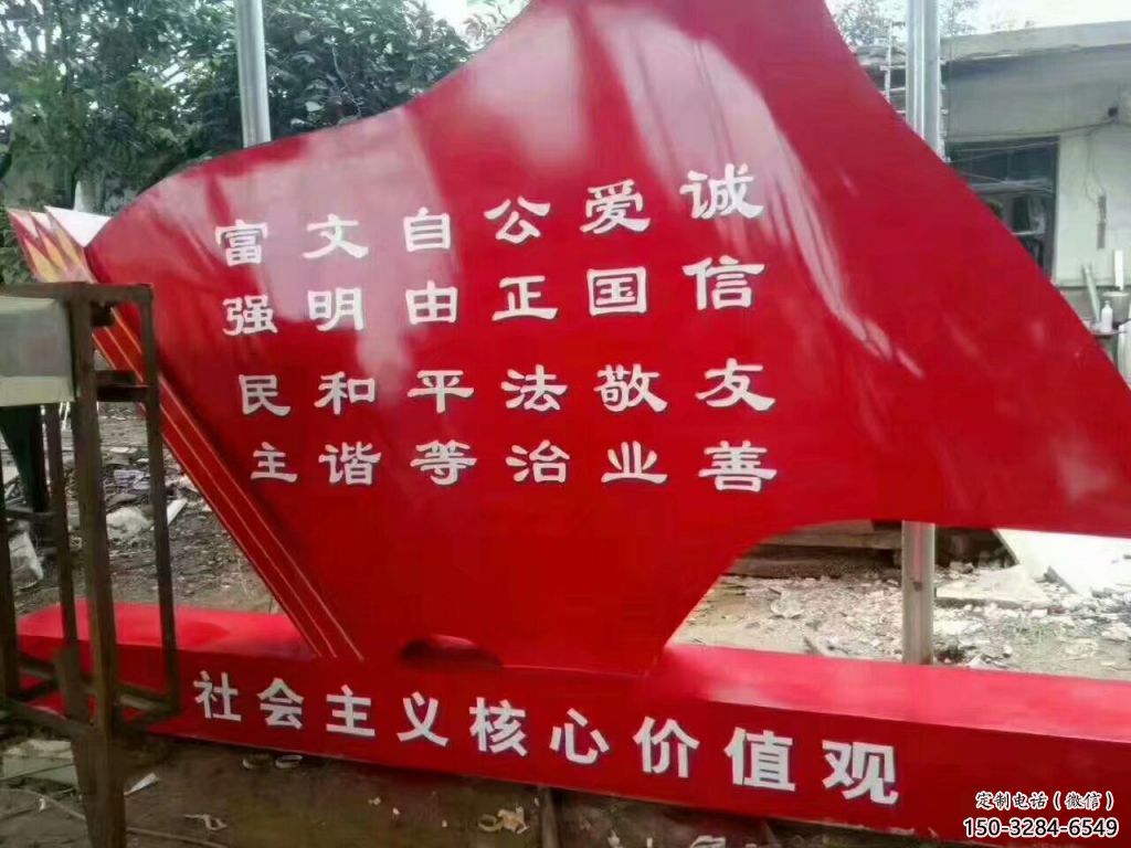 公園旗幟雕塑，烤漆發(fā)光雕塑，鍛造工藝