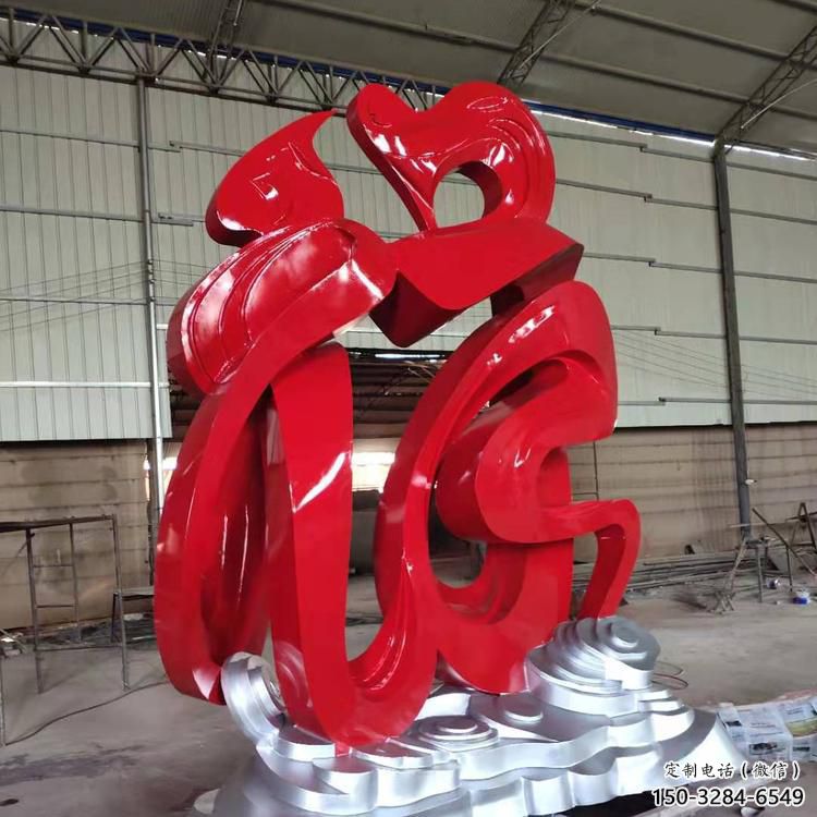 房地產(chǎn)福字雕塑,仿古景觀雕塑,噴砂制造 房地產(chǎn)福字雕塑,仿古景觀雕塑,噴砂制造