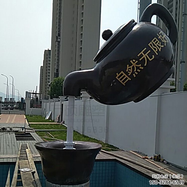 大型水壺雕塑生產(chǎn) 商業(yè)街廣場(chǎng)雕塑 古銅色擺件 大型水壺雕塑生產(chǎn) 商業(yè)街廣場(chǎng)雕塑 古銅色擺件