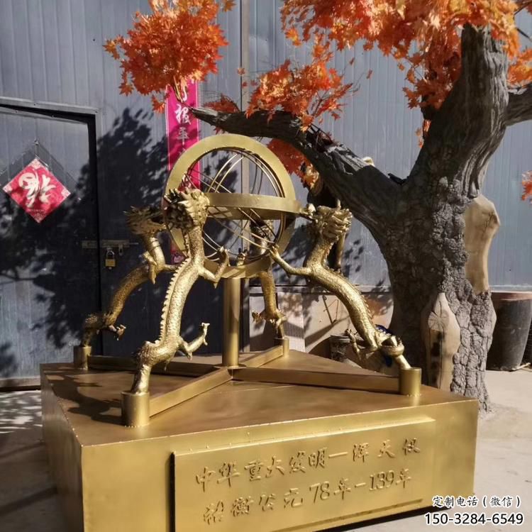 廣場地動儀雕塑，抽象水景雕塑，抽象效果