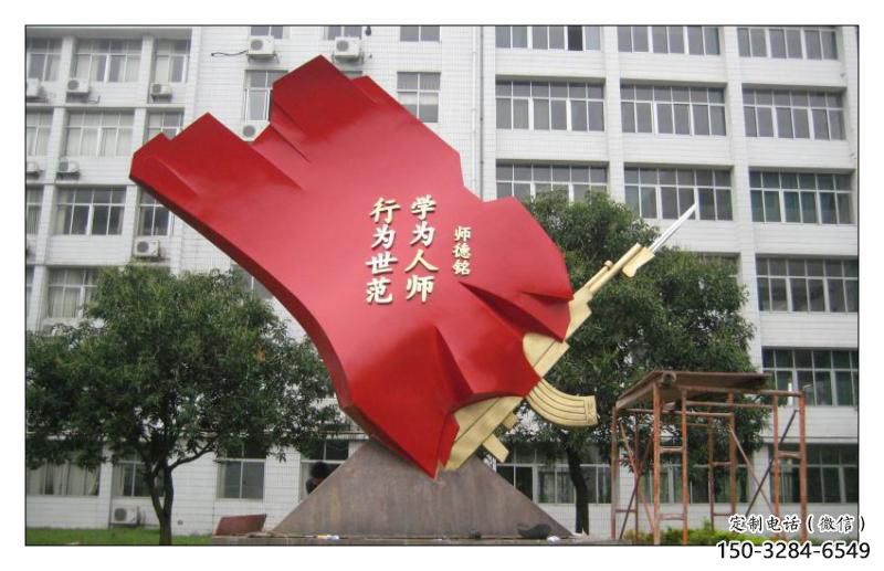 城市國旗雕塑，烤漆黨建雕塑，古銅效果