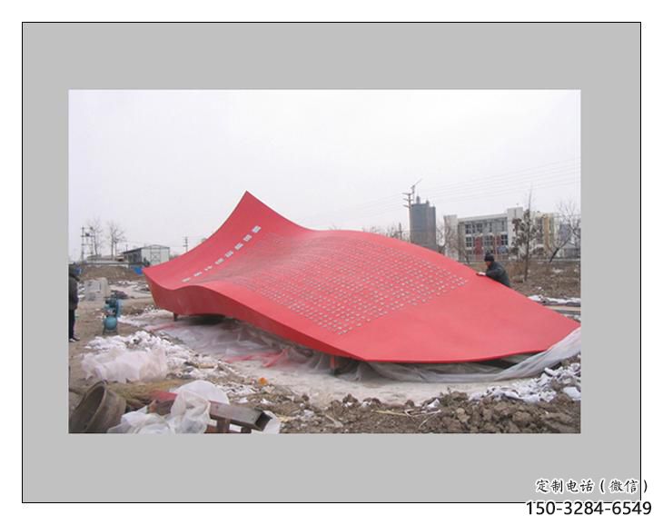 小區國旗雕塑，拉絲黨建雕塑，抽象效果