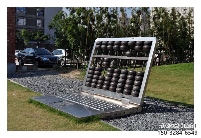 大型算盤(pán)雕塑 歐式步行街?jǐn)[件 彩繪雕塑 大型算盤(pán)雕塑 歐式步行街?jǐn)[件 彩繪雕塑