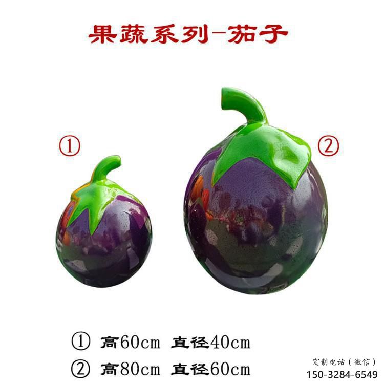 大型茄子雕塑 門口創(chuàng)意雕塑 售樓處小品 大型茄子雕塑 門口創(chuàng)意雕塑 售樓處小品