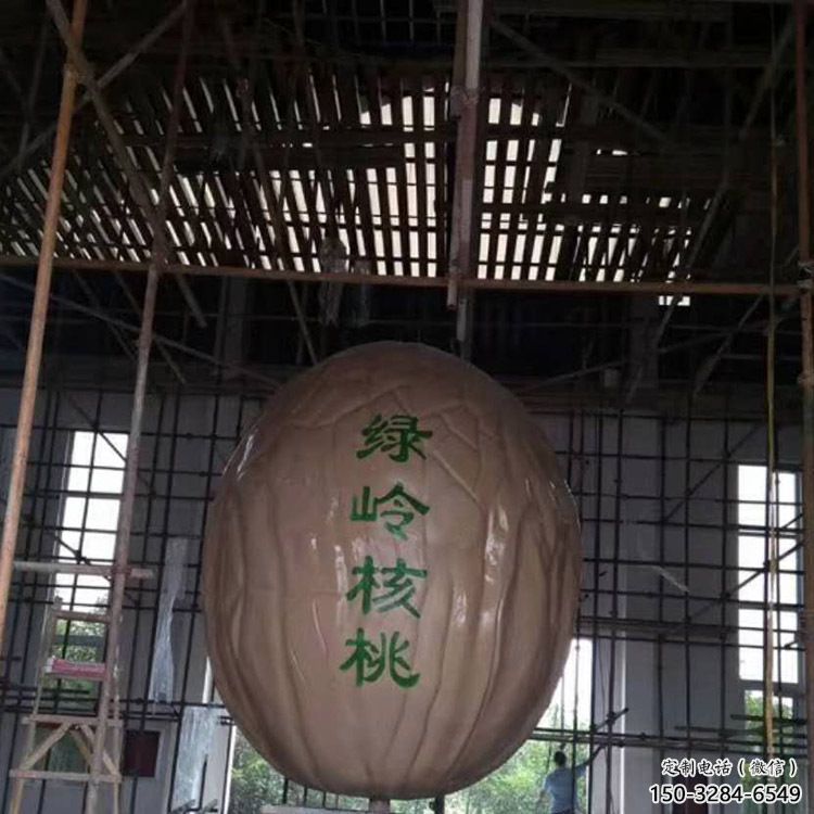 商場(chǎng)核桃雕塑 仿真雕塑 店門(mén)口小品 商場(chǎng)核桃雕塑 仿真雕塑 店門(mén)口小品