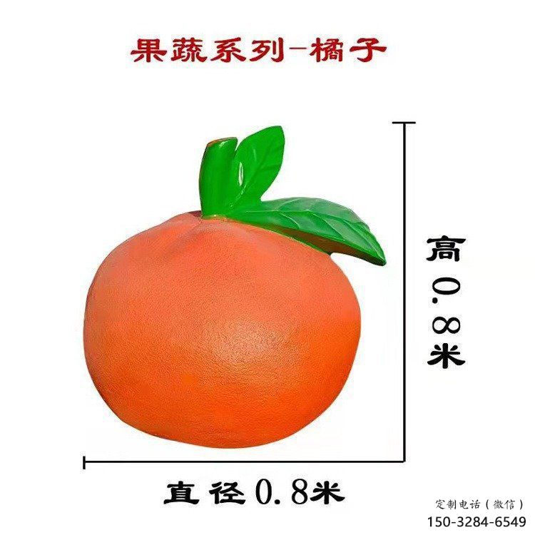 檸檬雕塑,水果仿真擺件,公園廣場(chǎng)雕塑 (6) 檸檬雕塑,水果仿真擺件,公園廣場(chǎng)雕塑 (6)