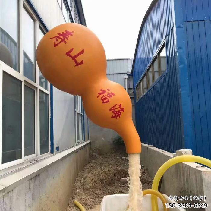 風景區(qū)葫蘆雕塑 售樓處廣場雕塑 仿古擺件