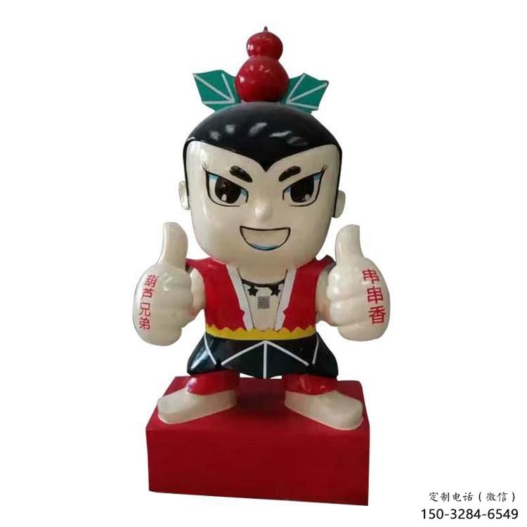 風(fēng)景區(qū)葫蘆娃雕塑廠家 售樓處廣場(chǎng)雕塑 仿古擺件 風(fēng)景區(qū)葫蘆娃雕塑廠家 售樓處廣場(chǎng)雕塑 仿古擺件