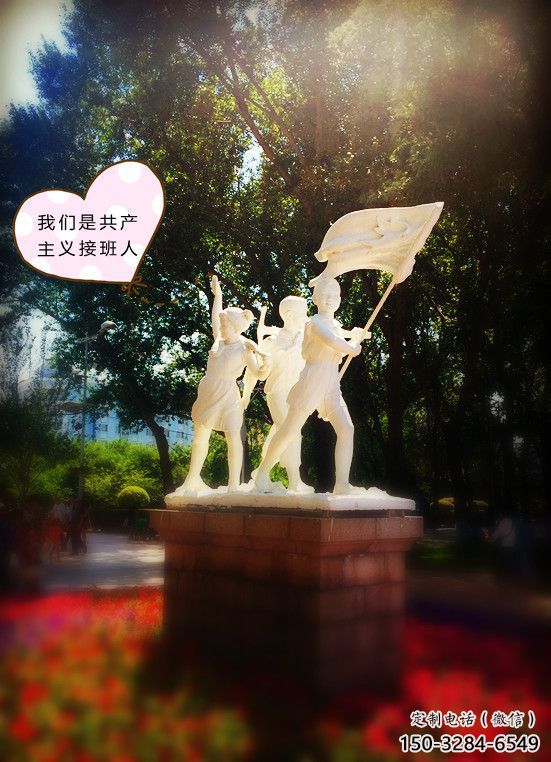 大型少先隊(duì)員雕塑 門口創(chuàng)意雕塑 學(xué)校小品 大型少先隊(duì)員雕塑 門口創(chuàng)意雕塑 學(xué)校小品