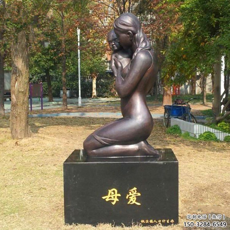 騰飛母親雕塑 鑄銅景觀(guān)肖像雕塑 黃銅肖像雕塑 騰飛母親雕塑 鑄銅景觀(guān)肖像雕塑 黃銅肖像雕塑