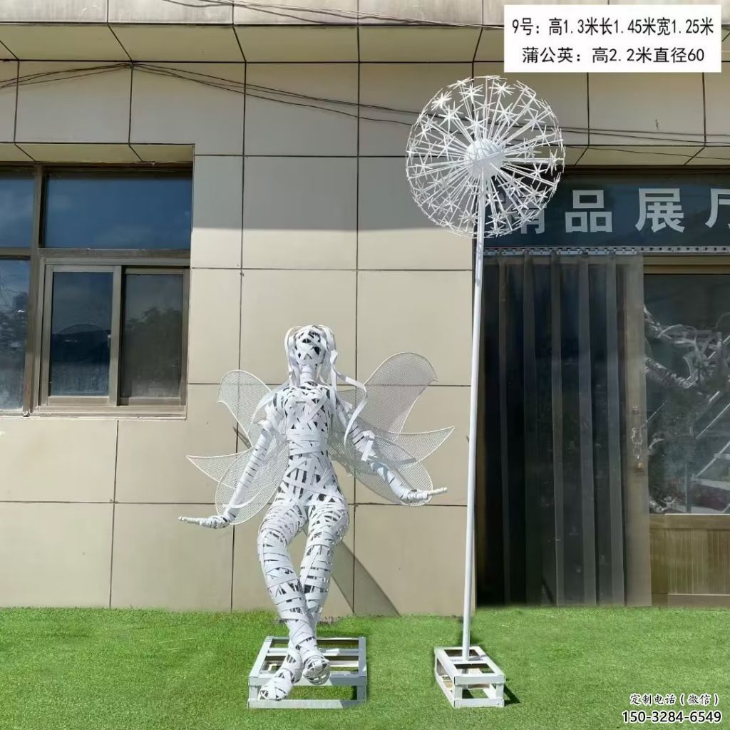 拉絲小精靈雕塑 鏤空創(chuàng)意雕塑 別墅區(qū)動漫雕塑 拉絲小精靈雕塑 鏤空創(chuàng)意雕塑 別墅區(qū)動漫雕塑