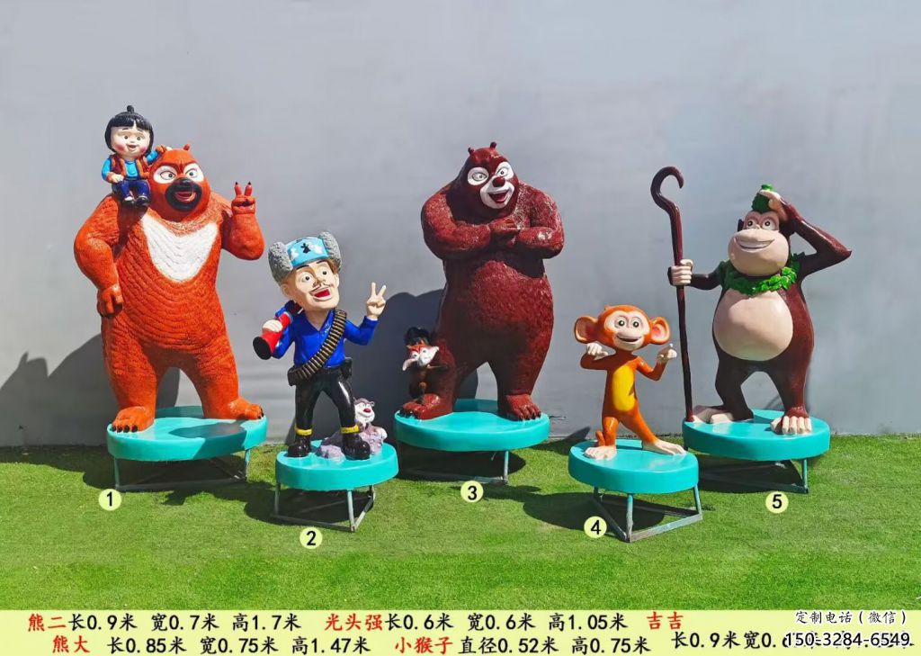 店門口熊大雕塑 創(chuàng)意景觀雕塑 動(dòng)漫擺件