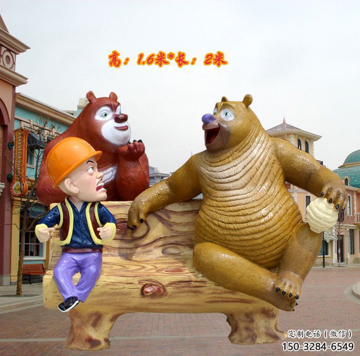 商業(yè)街熊大雕塑 售樓處雕塑 卡通擺件 商業(yè)街熊大雕塑 售樓處雕塑 卡通擺件
