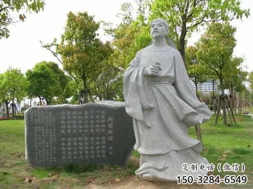 草地李白雕塑 現(xiàn)代古代雕塑 大型詩(shī)人雕塑 草地李白雕塑 現(xiàn)代古代雕塑 大型詩(shī)人雕塑