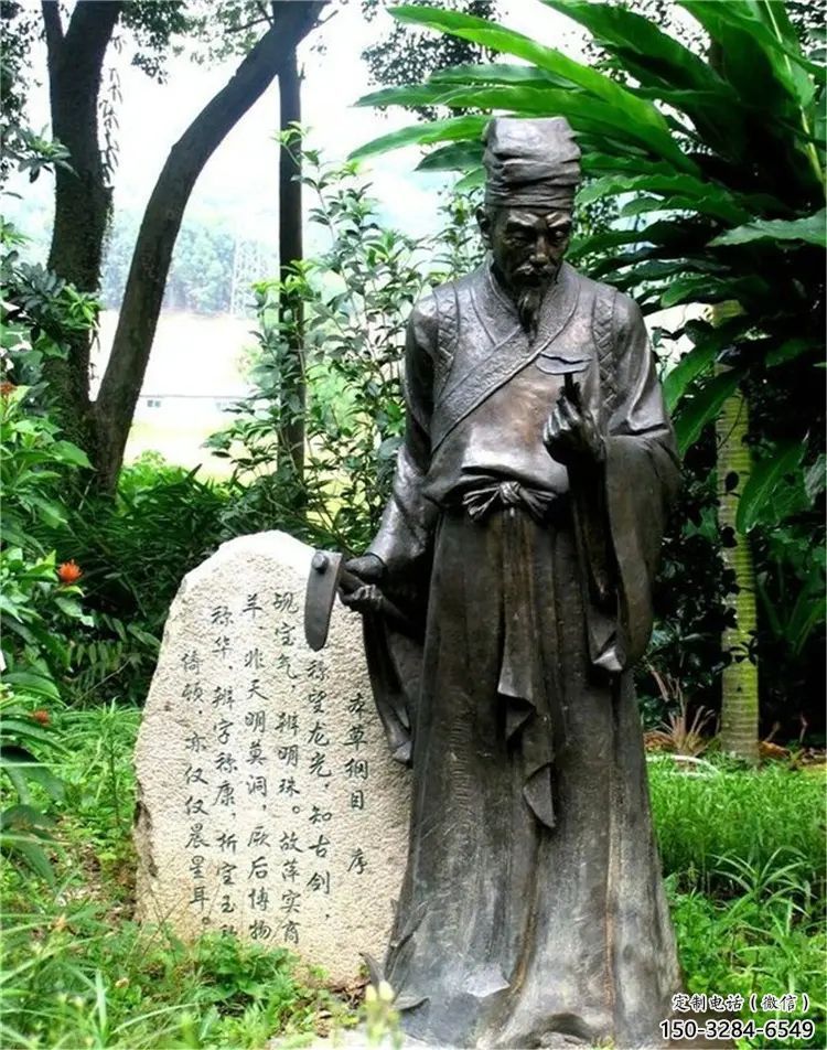 房地產(chǎn)李時珍雕塑 現(xiàn)代景觀人物雕塑 幾何名醫(yī)雕塑
