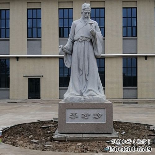 廣場李時(shí)珍雕塑 抽象景觀古代雕塑 烤漆名醫(yī)雕塑