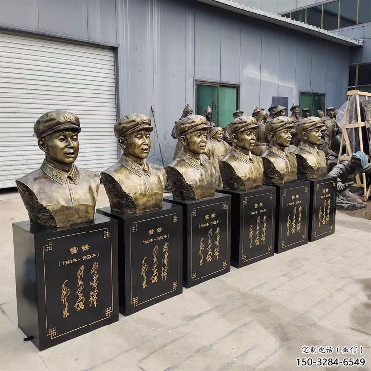 雷鋒雕塑 景觀(guān)美陳古代雕塑 現(xiàn)代英雄雕塑 雷鋒雕塑 景觀(guān)美陳古代雕塑 現(xiàn)代英雄雕塑