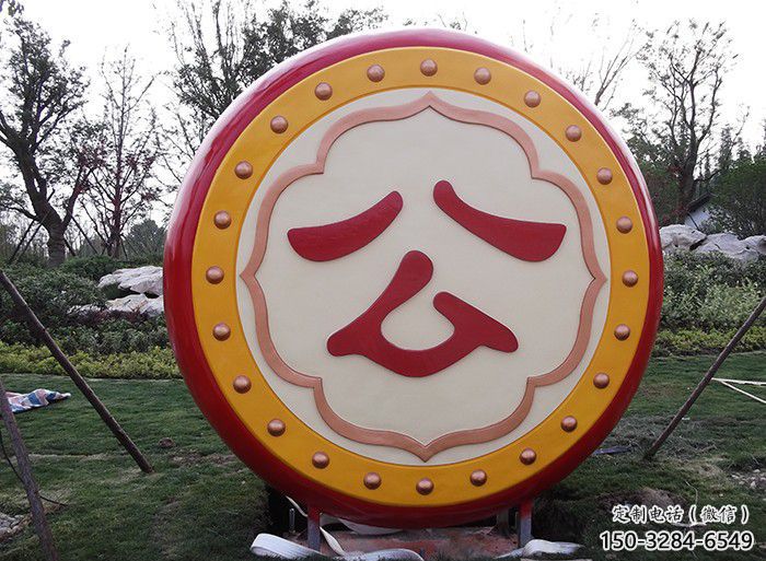 草地大鼓雕塑 現(xiàn)代校園雕塑 大型鑼鼓雕塑 草地大鼓雕塑 現(xiàn)代校園雕塑 大型鑼鼓雕塑